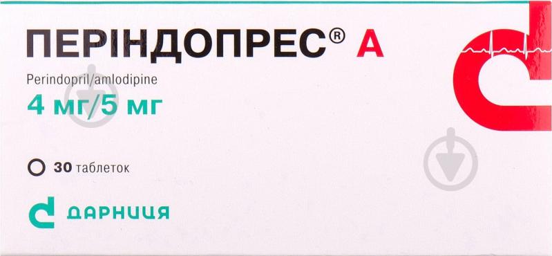 Періндопрес А №30 (10х3) таблетки 4 мг/5 мг - фото 1