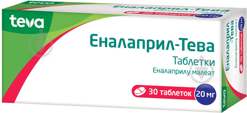 Еналаприл-Тева №30 (10х3) таблетки 20 мг - фото 1
