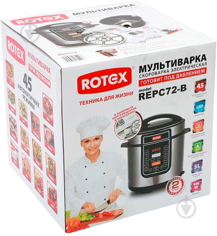 УЦЕНКА! Мультиварка-скороварка Rotex REPC72-B (УЦ №109) - фото 6