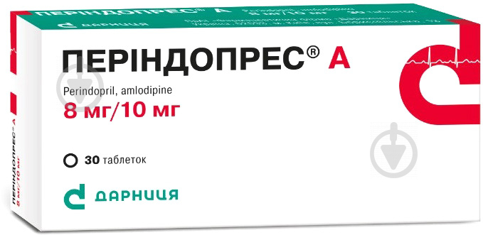 Періндопрес А №30 (10х3) таблетки 8 мг/10 мг - фото 1