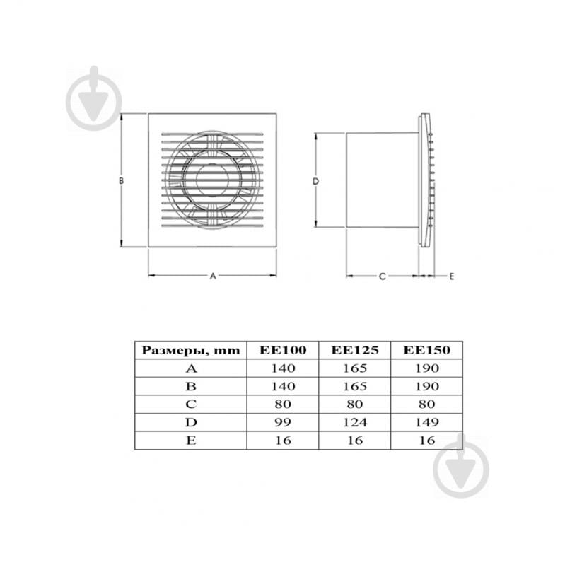 Вытяжной вентилятор EUROPLAST EE100G - фото 2