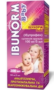 Ібунорм бейби суспензія 100 мг 200 мл - фото 1 Ібунорм бейби суспензія 100 мг 200 мл - фото 1