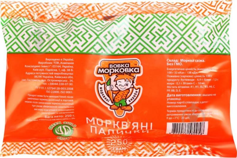 Палички морквяні Вовка Морковка 250 г - фото 1 Палички морквяні Вовка Морковка 250 г - фото 1