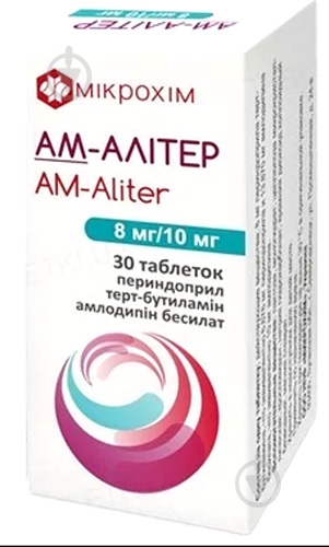 Ам-алитер №30 (10х3) таблетки 8 мг/10 мг - фото 1 Ам-алитер №30 (10х3) таблетки 8 мг/10 мг - фото 1