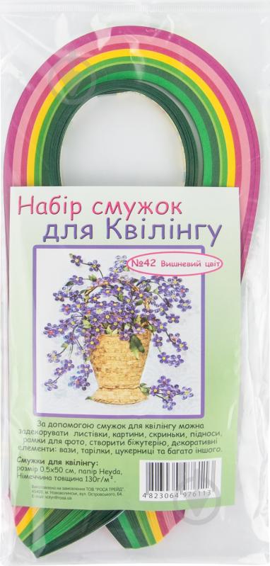 Набір смужок паперу для квілінгу № 42 Вишневий  8 кольорів Margo - фото 2