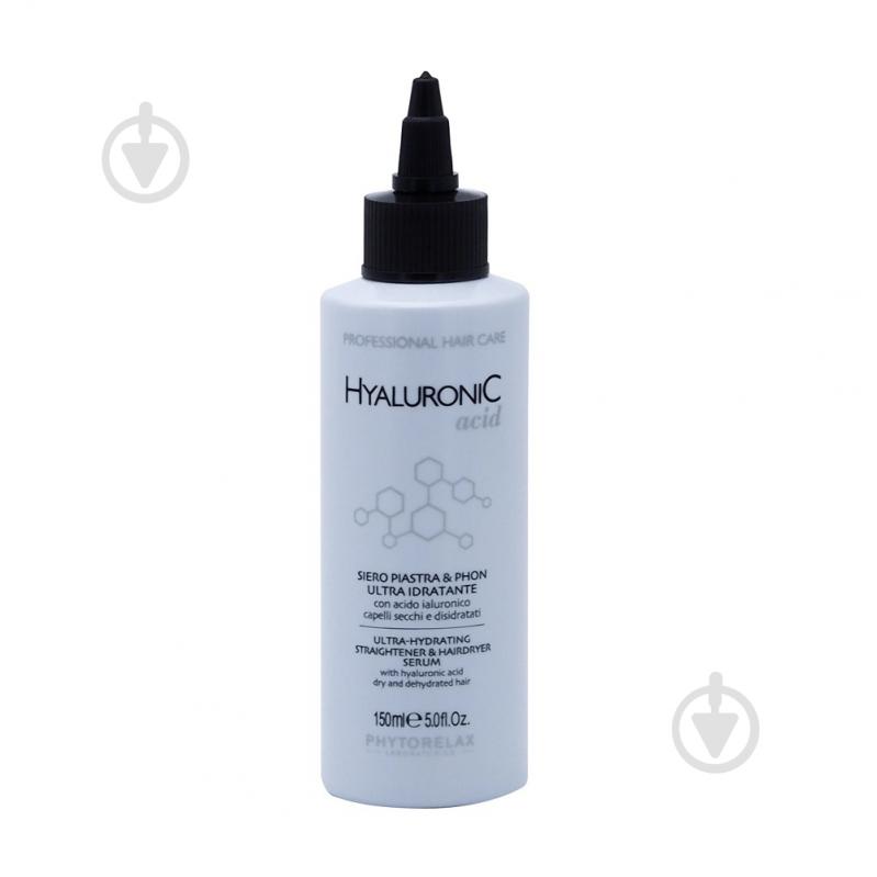 Сироватка Phytorelax Laboratories Hyaluronic Acid з гіалуроновою кислотою для гладкості пухнастого волосся 150 мл - фото 1