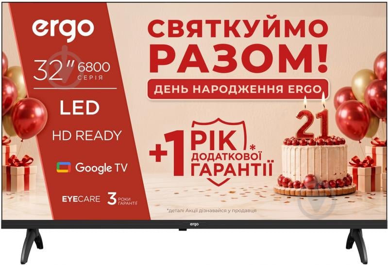 Телевизор Ergo 32JHS6800 - фото 1