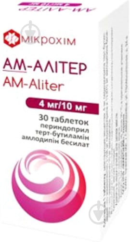 Ам-алитер №30 (10х3) таблетки 4 мг/10 мг - фото 1 Ам-алитер №30 (10х3) таблетки 4 мг/10 мг - фото 1