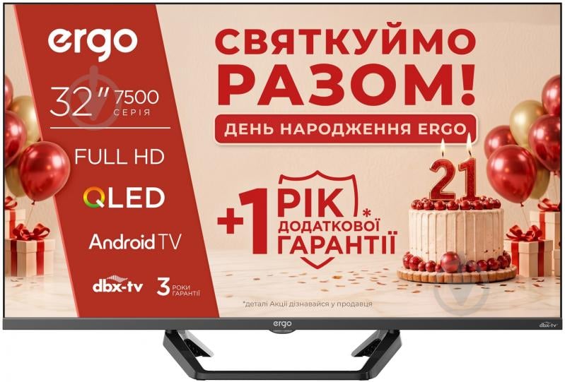 Телевизор Ergo 32JFQ7500 - фото 1