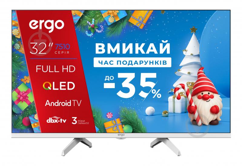 Телевизор Ergo 32JFQ7510 - фото 1