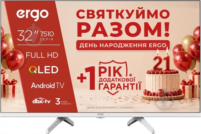 Телевизор Ergo 32JFQ7510 - фото 1