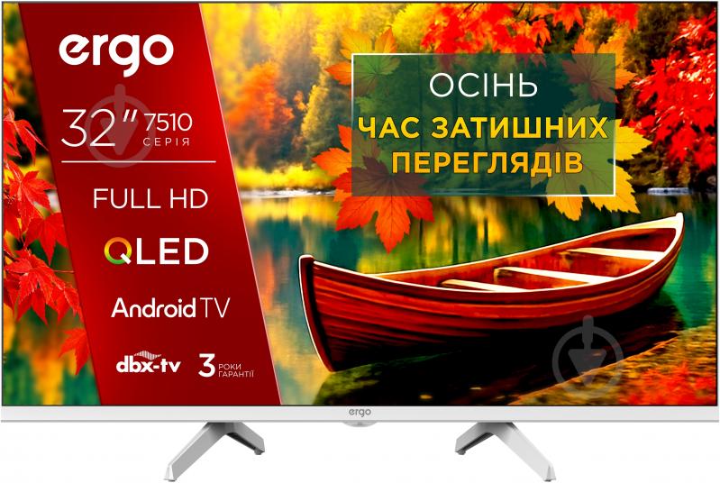 Телевизор Ergo 32JFQ7510 32″ - фото 1