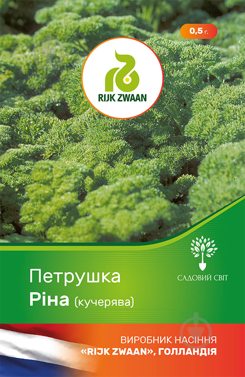 Насіння Садовий Світ петрушка кучерява Ріна 0,5 г (4823095601435) - фото 1