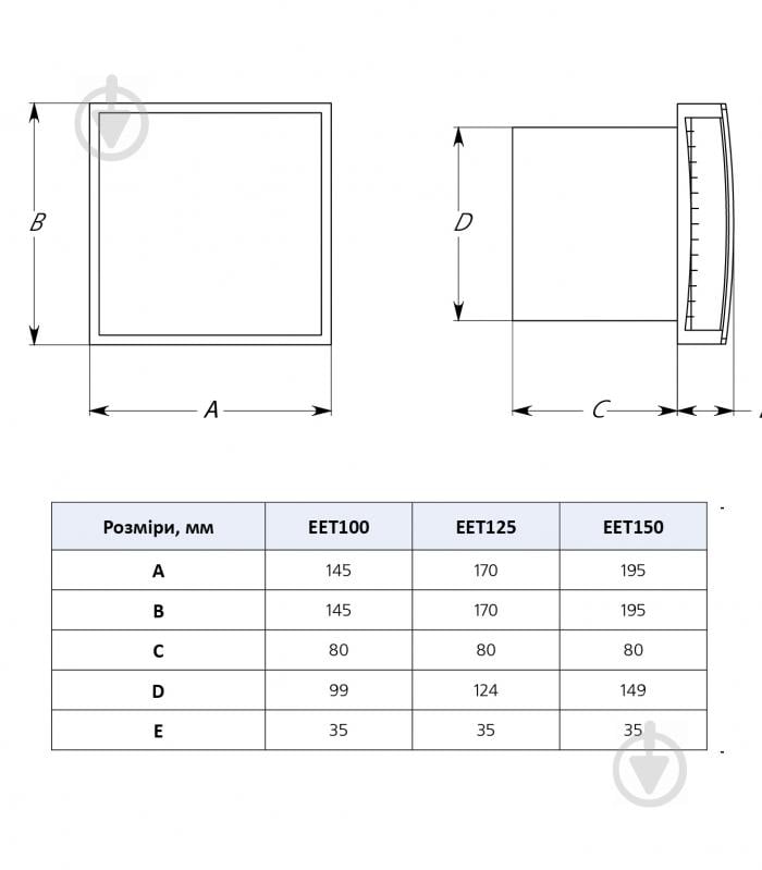 Вытяжной вентилятор EUROPLAST EET125T - фото 4