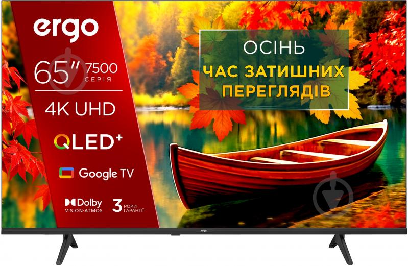 Телевізор Ergo 65JUQ7500 65″ - фото 1 Телевізор Ergo 65JUQ7500 65″ - фото 1