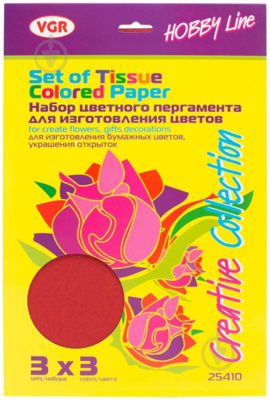 Набор пергамента 25410 VGR - фото 1