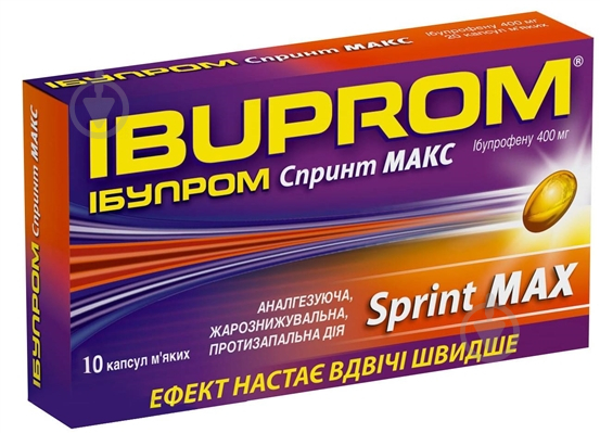 ᐉ Ибупром спринт макс №10 капсулы мягкие 400 мг • Купить в е .