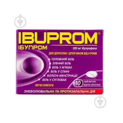 Ібупром №10 таблетки 200 мг - фото 1