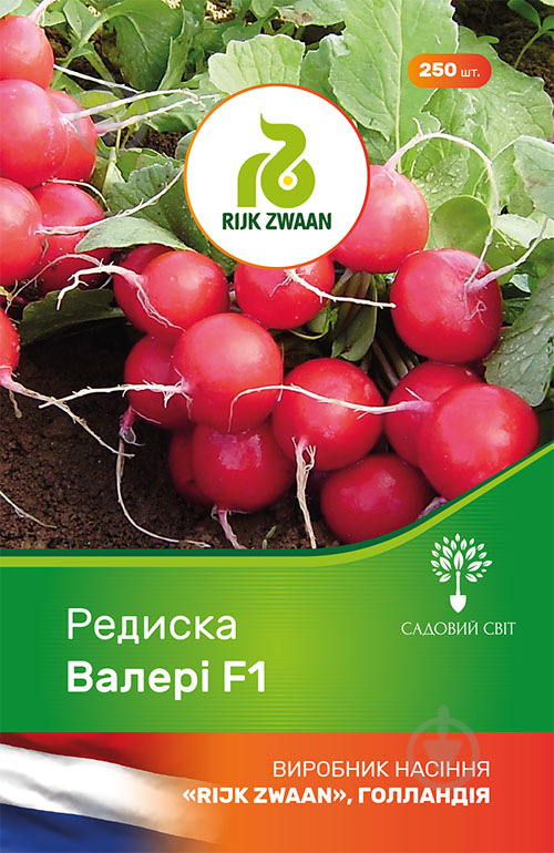Насіння Садовий Світ редиска Валері F1 250 шт. - фото 1
