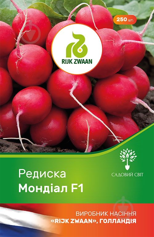 Семена Садовий Світ редис Мондиал F1 250 шт. - фото 1