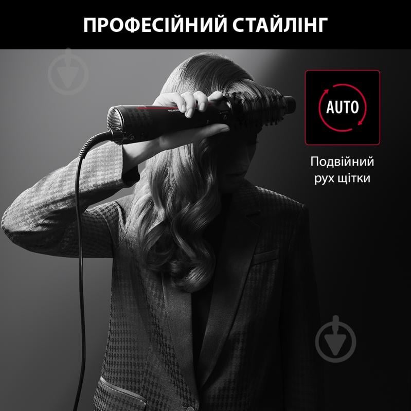 ВИТРИНА! Фен-щетка Rowenta K/ PRO STYLIST CF961LF0 - фото 3 ВИТРИНА! Фен-щетка Rowenta K/ PRO STYLIST CF961LF0 - фото 3
