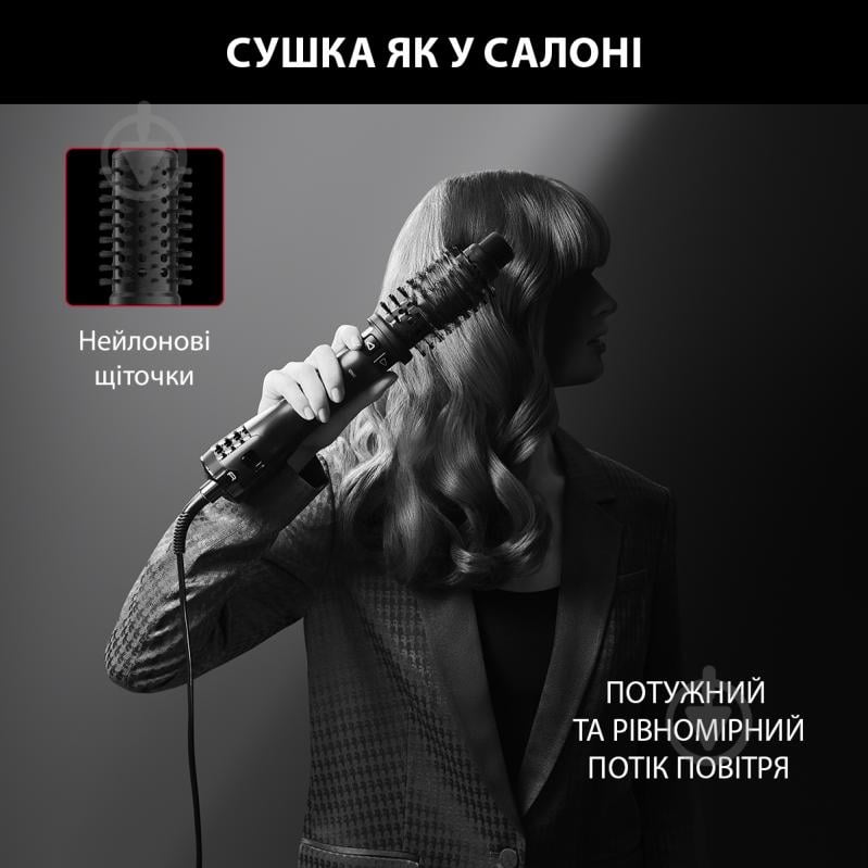 ВИТРИНА! Фен-щетка Rowenta K/ PRO STYLIST CF961LF0 - фото 5 ВИТРИНА! Фен-щетка Rowenta K/ PRO STYLIST CF961LF0 - фото 5