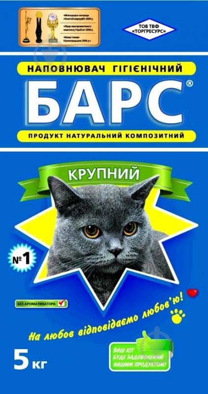 Наповнювач для котячого туалету Барс №1 крупний 5 кг - фото 1