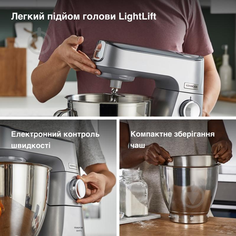 Кухонна машина Kenwood KVL85.124SI Titanium Chef Baker XL - фото 2