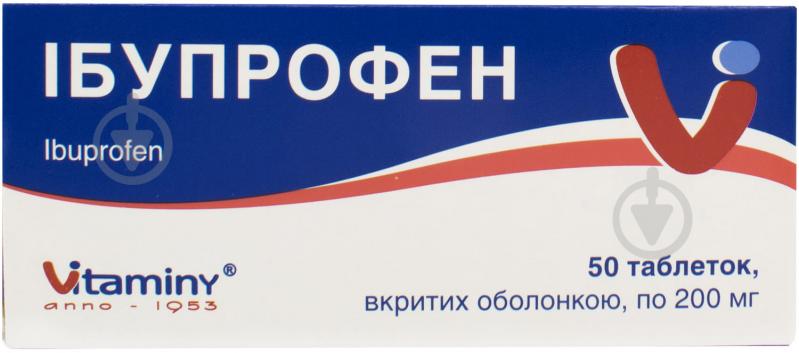 Ібупрофен 50 шт. таблетки 200 мг - фото 1