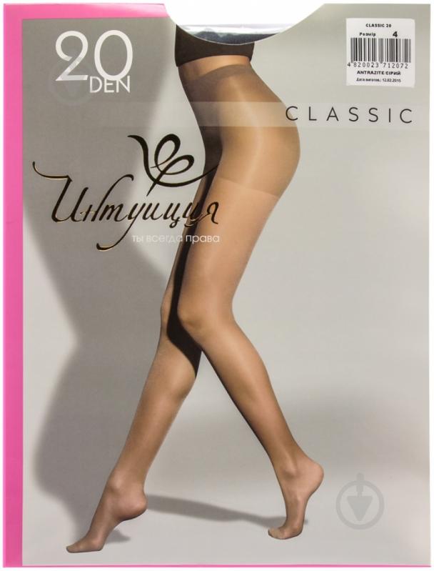 Колготки Интуиция Classic 4 серый - фото 1 Колготки Интуиция Classic 4 серый - фото 1