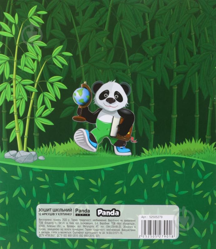 Тетрадь школьная 12 листов в клетку Panda - фото 2