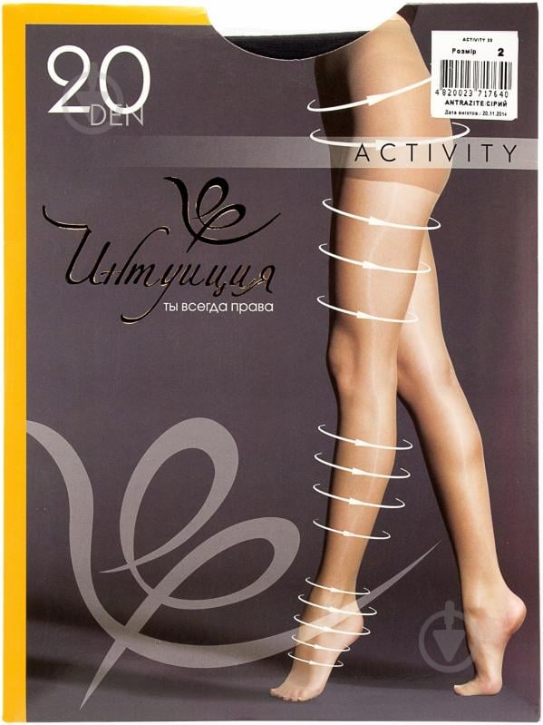 Колготки Интуиция Activity 2 серый - фото 1