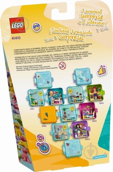 Конструктор LEGO Friends Игровой куб: лето с Андреа 41410 - фото 2