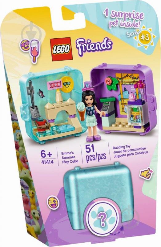 Конструктор LEGO Friends Игровой куб: лето з Эммой 41414 - фото 1