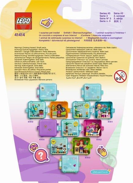 Конструктор LEGO Friends Игровой куб: лето з Эммой 41414 - фото 2