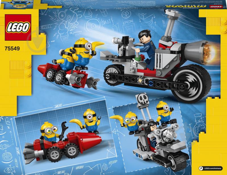 Конструктор LEGO Minions Нестримне переслідування на мотоциклі 75549 - фото 13