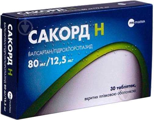 Сакорд Н в/плів. обол. по 80 мг/12.5 мг №30 (10х3) таблетки - фото 1 Сакорд Н в/плів. обол. по 80 мг/12.5 мг №30 (10х3) таблетки - фото 1