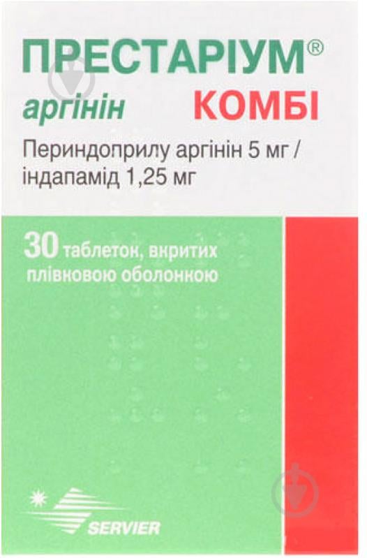 Престаріум аргінін комбі №30 таблетки - фото 1