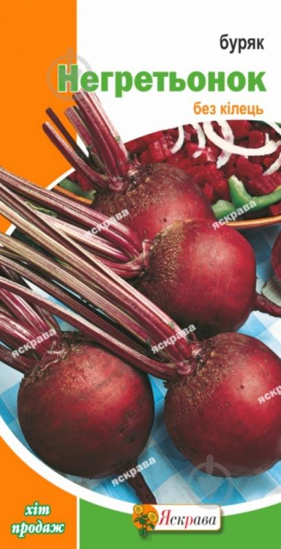 Семена Яскрава свекла Негритенок 3 г (4823069800093) - фото 1