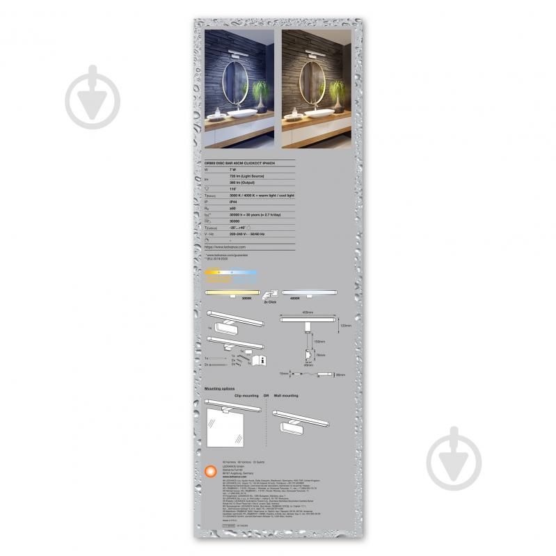 Підсвітка для дзеркал Ledvance ORBIS CLICKCCT 7 Вт IP 44 хром - фото 4