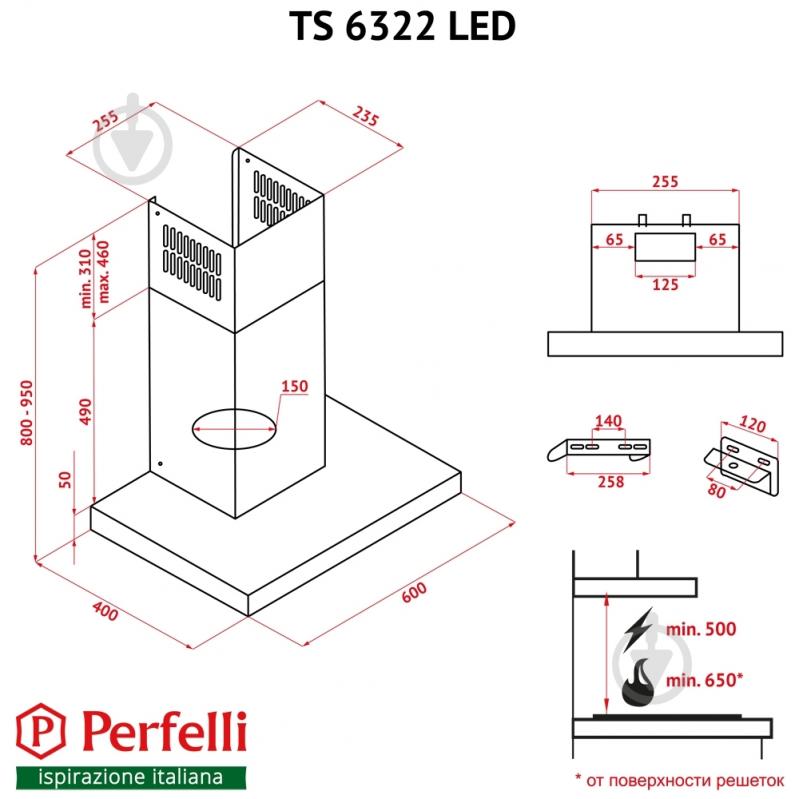 Витяжка Perfelli TS 6322 I/BL LED - фото 15