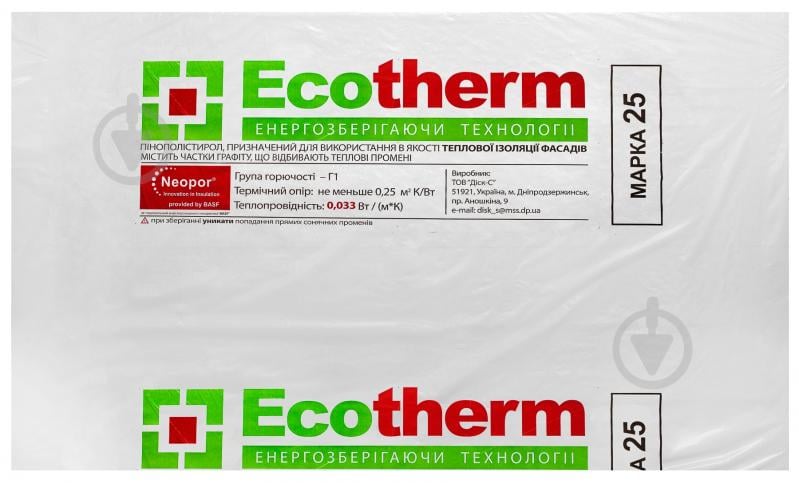 Пінопласт 25 EcoTherm ПСБ-С Neopor 100 мм - фото 3