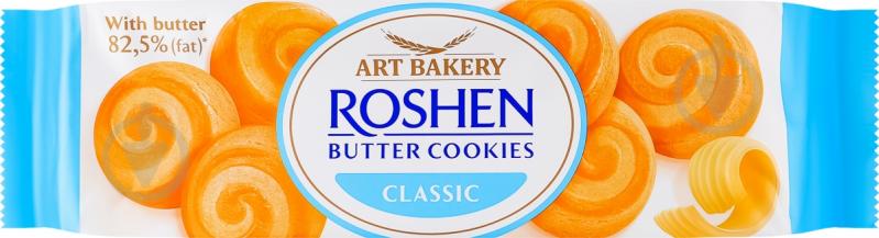 Печенье Roshen Butter cookies с маслом классическое 140 г - фото 2 Печенье Roshen Butter cookies с маслом классическое 140 г - фото 2