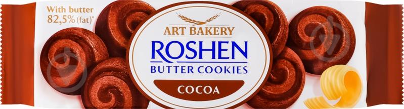 Печиво Roshen Butter cookies з маслом та какао 140 г - фото 2 Печиво Roshen Butter cookies з маслом та какао 140 г - фото 2