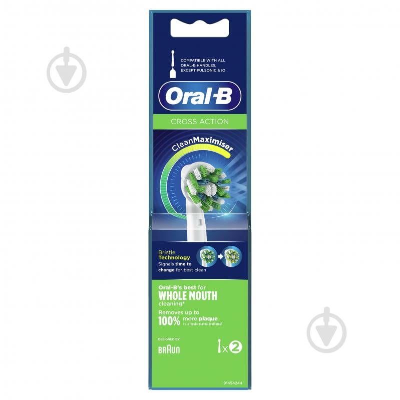 Насадки для электрической зубной щетки Oral-B Cross Action 2 шт. - фото 2