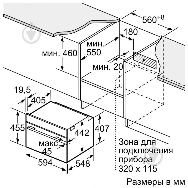 Встраиваемая пароварка Siemens CD634GAS0 - фото 9