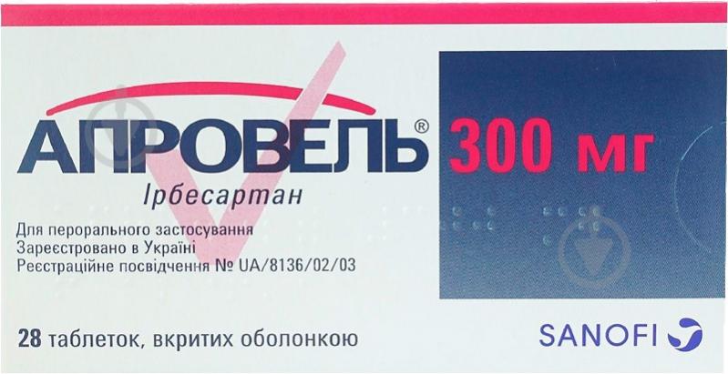 Апровель в/о по 300 мг №28 (14х2) таблетки 300 мг - фото 1 Апровель в/о по 300 мг №28 (14х2) таблетки 300 мг - фото 1