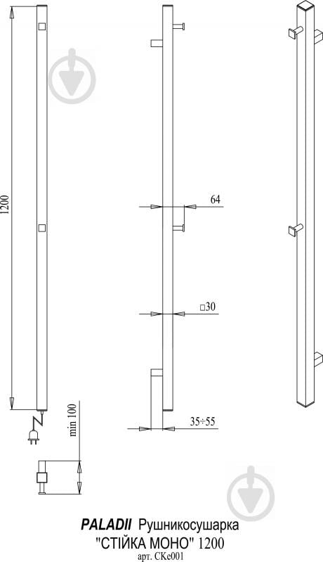 Полотенцесушитель Paladii Моно электро СКе001 1200х30 с регулятором - фото 2