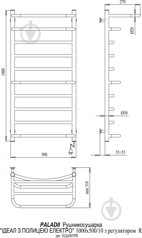 Полотенцесушитель Paladii Идеал ИДе005РR 1000х500/10 с полкой и регулятором - фото 2