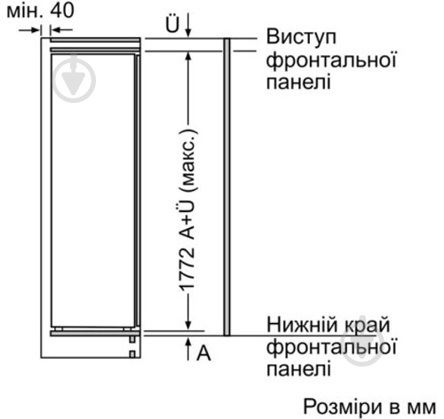 Вбудовуваний холодильник Siemens KI82LAFF0 - фото 5